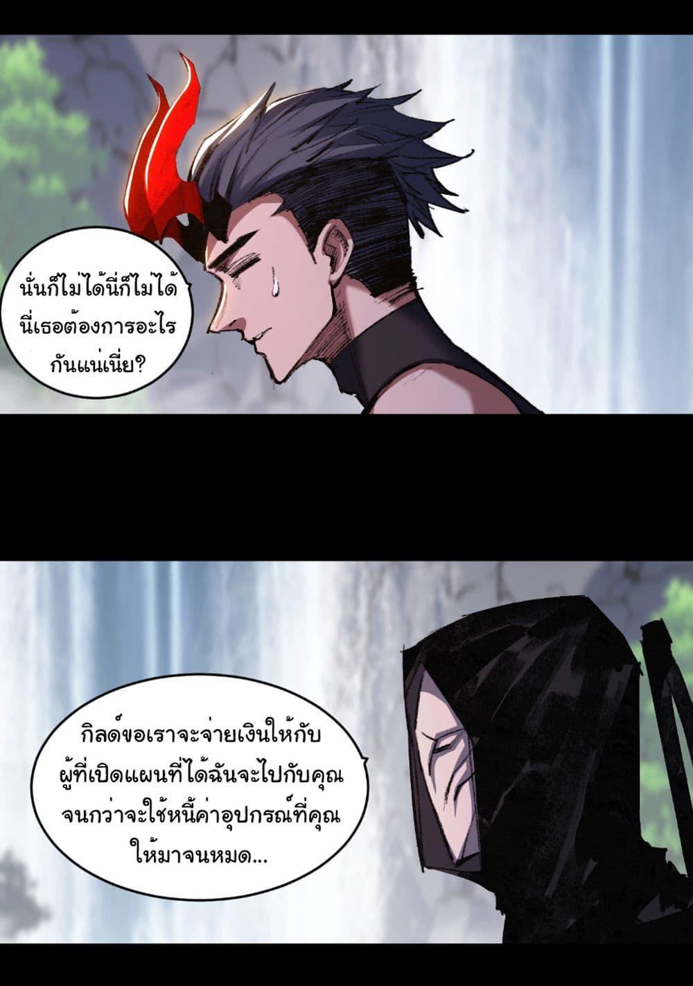 Manga-lc-com อ่านมังงะ อ่านการ์ตูน ออนไลน์ ฟรี I’m The Boss in Magic Moon ตอนที่ 1 2 3 4 5 6 7 8 9 10 11 12 13 14 ฟรี ไม่มีโฆษณา Manga-lc - อ่าน มังงะ อ่าน การ์ตูน ออนไลน์ อ่านมังงะ ฟรี