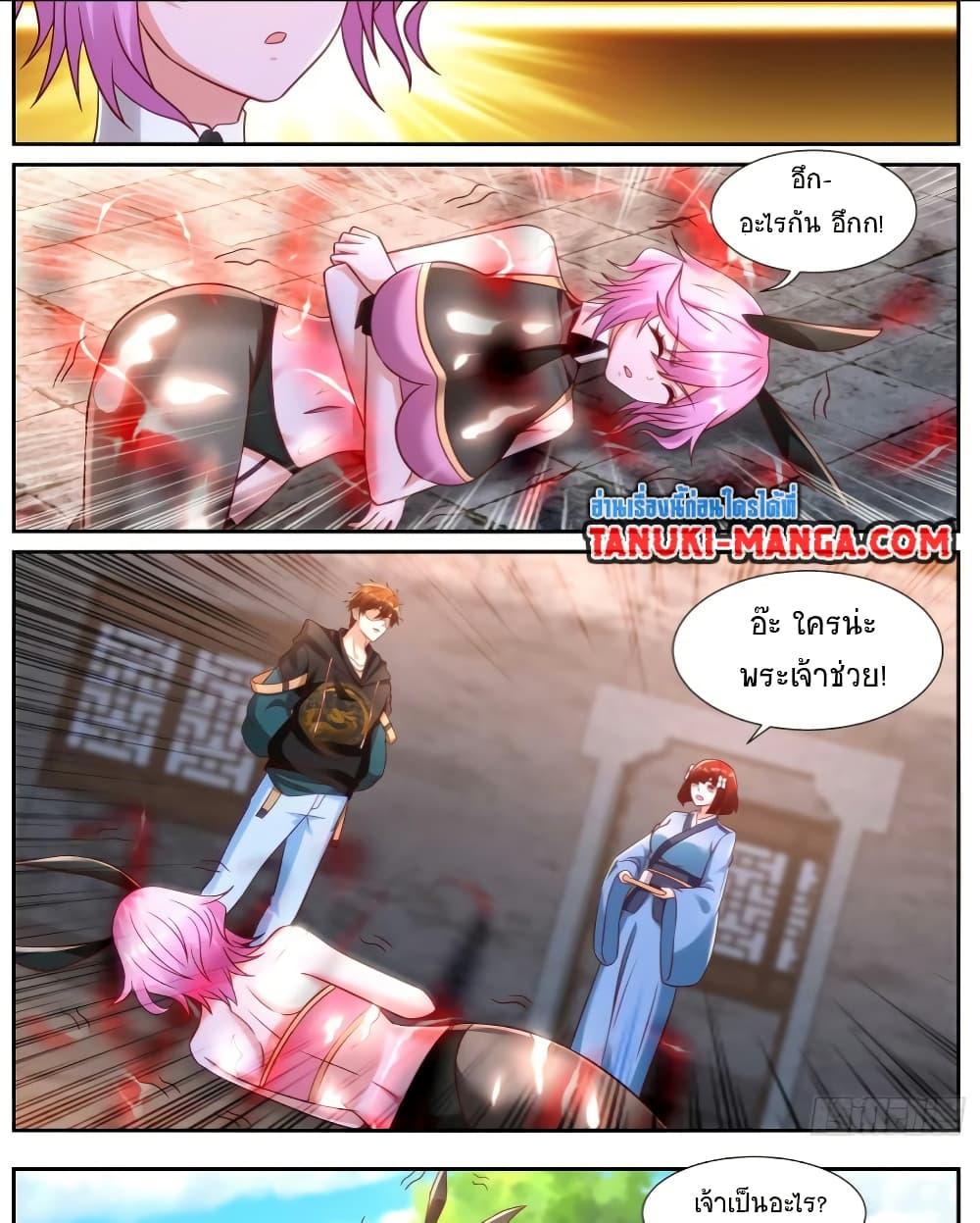 Manga-lc-com อ่านมังงะ อ่านการ์ตูน ออนไลน์ ฟรี Rebirth Of the Urban Immortal Cultivator ตอนที่ 1 2 3 4 5 6 7 8 9 10 11 12 13 14 ฟรี ไม่มีโฆษณา Manga-lc - อ่าน มังงะ อ่าน การ์ตูน ออนไลน์ อ่านมังงะ ฟรี