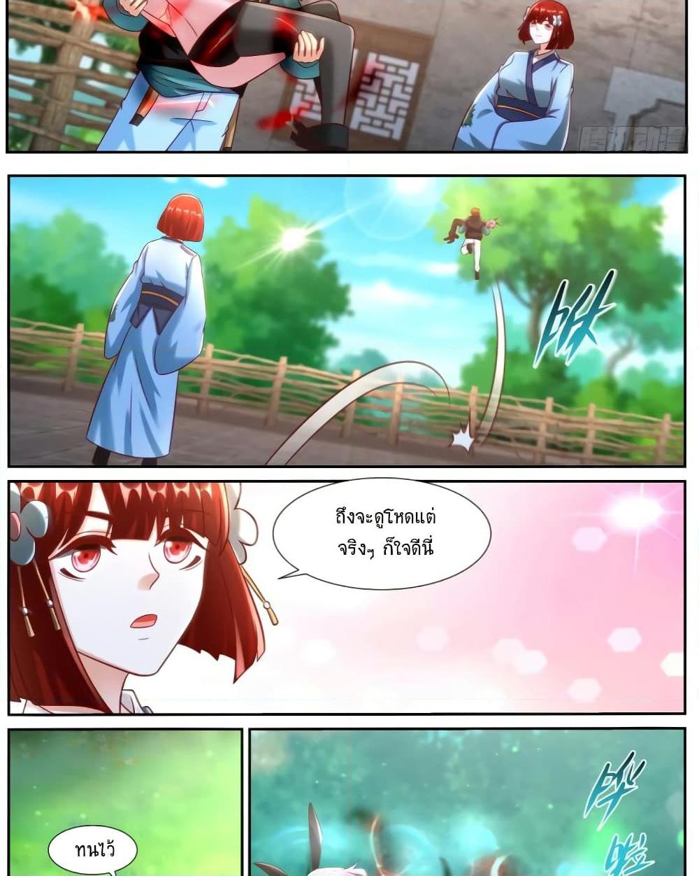 Manga-lc-com อ่านมังงะ อ่านการ์ตูน ออนไลน์ ฟรี Rebirth Of the Urban Immortal Cultivator ตอนที่ 1 2 3 4 5 6 7 8 9 10 11 12 13 14 ฟรี ไม่มีโฆษณา Manga-lc - อ่าน มังงะ อ่าน การ์ตูน ออนไลน์ อ่านมังงะ ฟรี