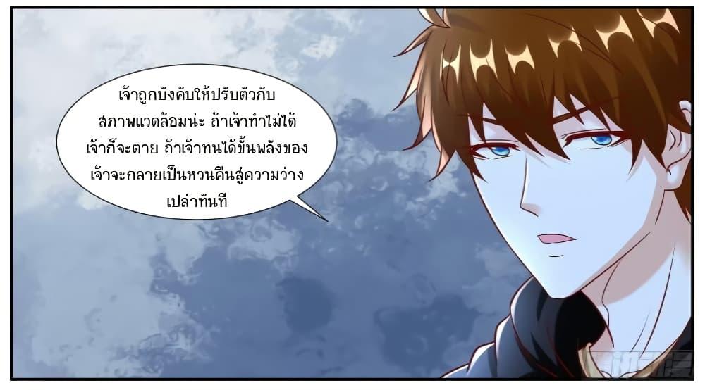Manga-lc-com อ่านมังงะ อ่านการ์ตูน ออนไลน์ ฟรี Rebirth Of the Urban Immortal Cultivator ตอนที่ 1 2 3 4 5 6 7 8 9 10 11 12 13 14 ฟรี ไม่มีโฆษณา Manga-lc - อ่าน มังงะ อ่าน การ์ตูน ออนไลน์ อ่านมังงะ ฟรี