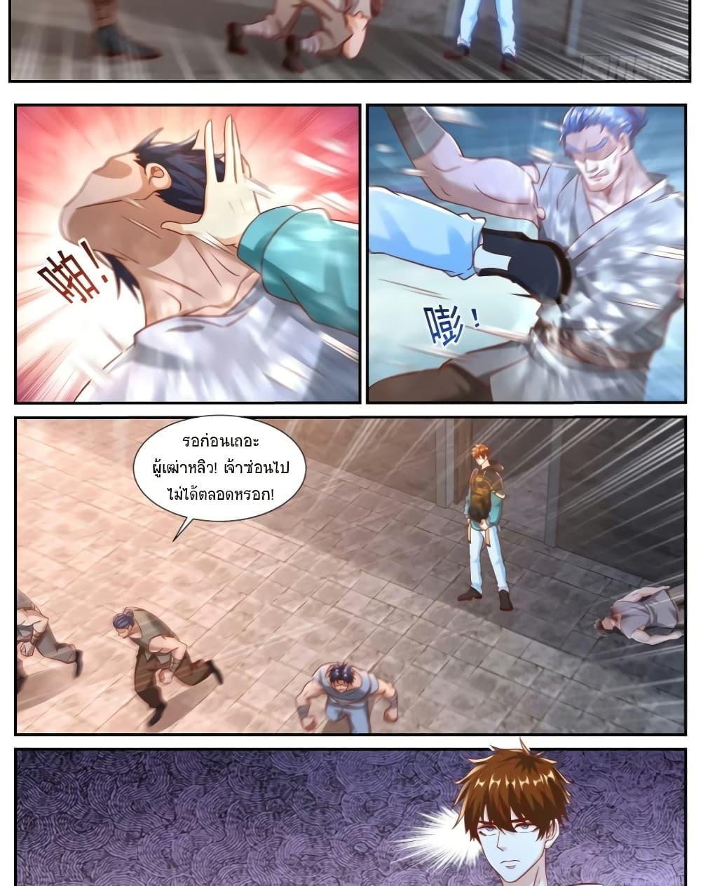 Manga-lc-com อ่านมังงะ อ่านการ์ตูน ออนไลน์ ฟรี Rebirth Of the Urban Immortal Cultivator ตอนที่ 1 2 3 4 5 6 7 8 9 10 11 12 13 14 ฟรี ไม่มีโฆษณา Manga-lc - อ่าน มังงะ อ่าน การ์ตูน ออนไลน์ อ่านมังงะ ฟรี