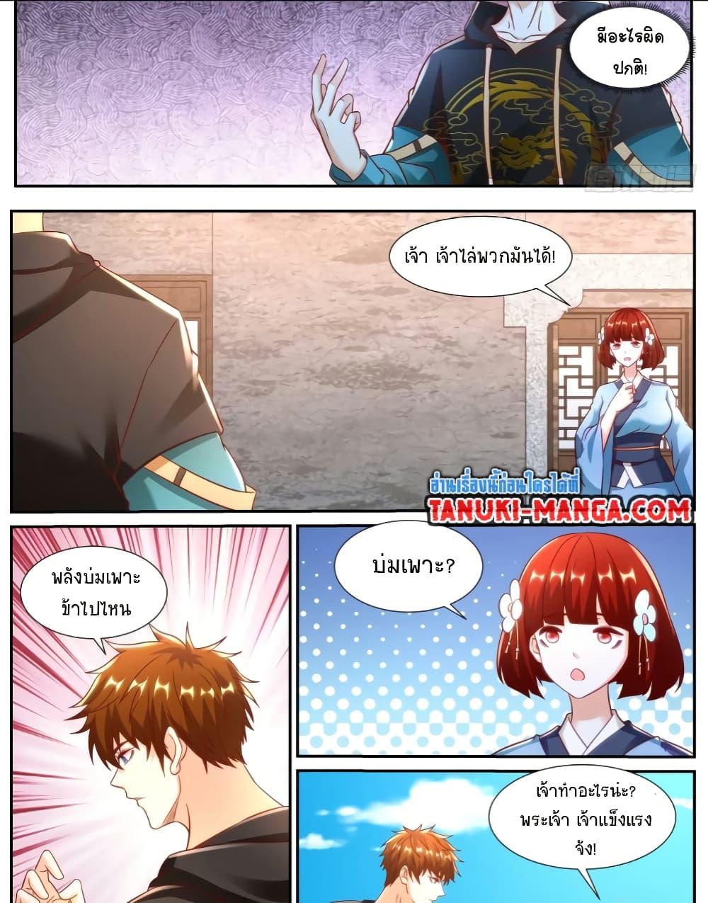 Manga-lc-com อ่านมังงะ อ่านการ์ตูน ออนไลน์ ฟรี Rebirth Of the Urban Immortal Cultivator ตอนที่ 1 2 3 4 5 6 7 8 9 10 11 12 13 14 ฟรี ไม่มีโฆษณา Manga-lc - อ่าน มังงะ อ่าน การ์ตูน ออนไลน์ อ่านมังงะ ฟรี