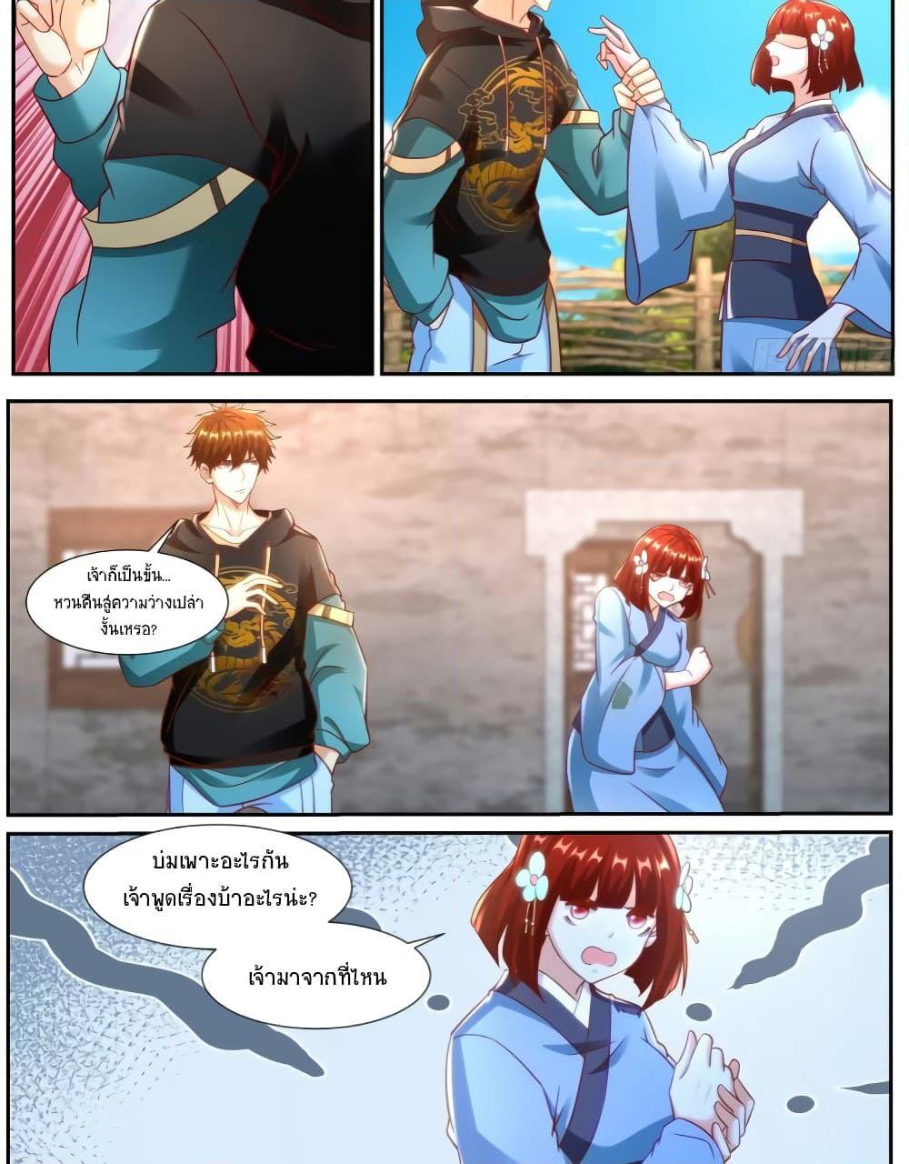 Manga-lc-com อ่านมังงะ อ่านการ์ตูน ออนไลน์ ฟรี Rebirth Of the Urban Immortal Cultivator ตอนที่ 1 2 3 4 5 6 7 8 9 10 11 12 13 14 ฟรี ไม่มีโฆษณา Manga-lc - อ่าน มังงะ อ่าน การ์ตูน ออนไลน์ อ่านมังงะ ฟรี