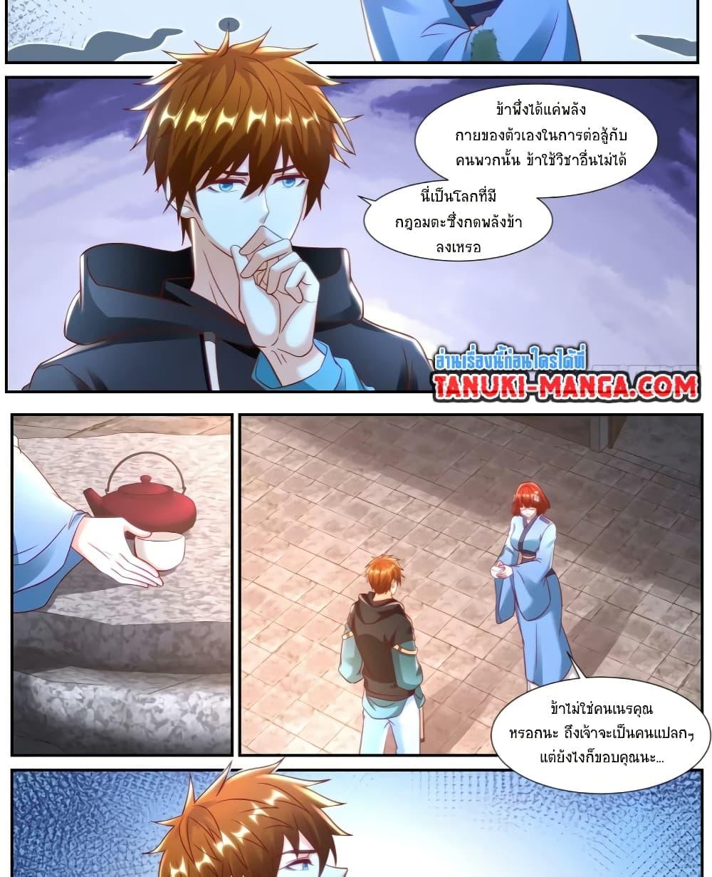 Manga-lc-com อ่านมังงะ อ่านการ์ตูน ออนไลน์ ฟรี Rebirth Of the Urban Immortal Cultivator ตอนที่ 1 2 3 4 5 6 7 8 9 10 11 12 13 14 ฟรี ไม่มีโฆษณา Manga-lc - อ่าน มังงะ อ่าน การ์ตูน ออนไลน์ อ่านมังงะ ฟรี