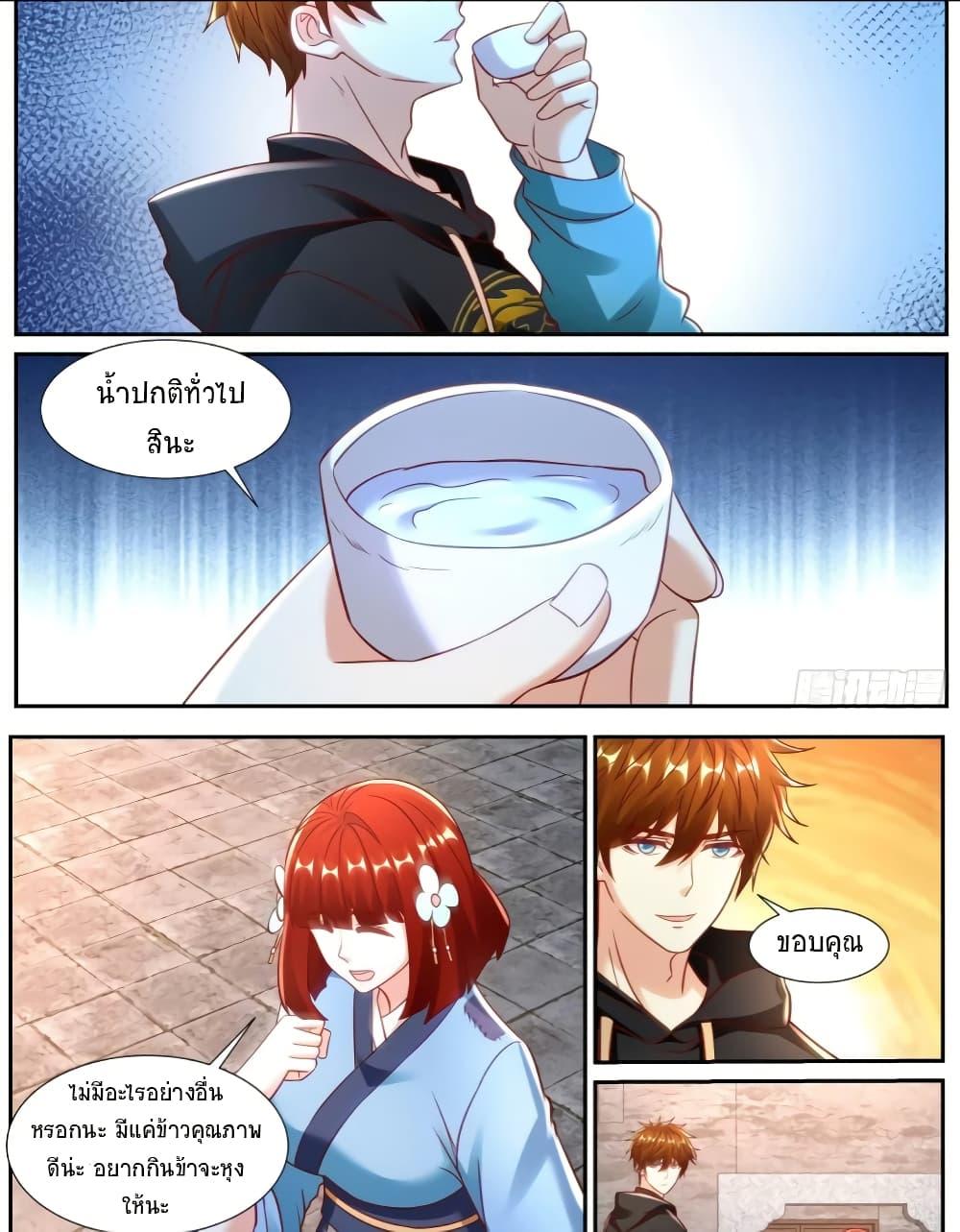 Manga-lc-com อ่านมังงะ อ่านการ์ตูน ออนไลน์ ฟรี Rebirth Of the Urban Immortal Cultivator ตอนที่ 1 2 3 4 5 6 7 8 9 10 11 12 13 14 ฟรี ไม่มีโฆษณา Manga-lc - อ่าน มังงะ อ่าน การ์ตูน ออนไลน์ อ่านมังงะ ฟรี