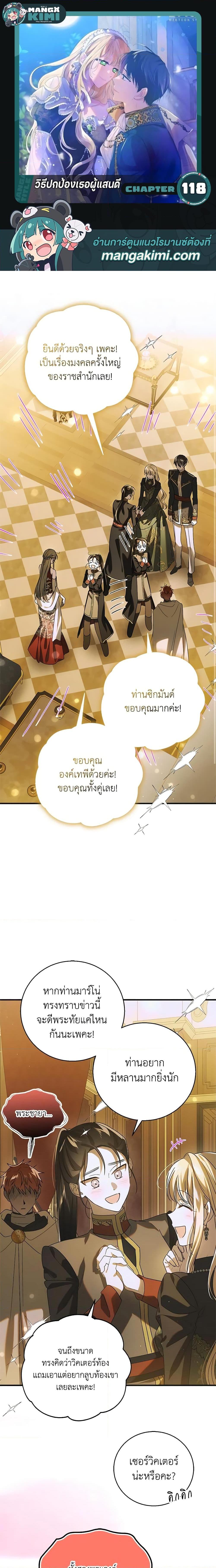 Manga-lc-com อ่านมังงะ อ่านการ์ตูน ออนไลน์ ฟรี A Way to Protect the Lovable You ตอนที่ 1 2 3 4 5 6 7 8 9 10 11 12 13 14 ฟรี ไม่มีโฆษณา Manga-lc - อ่าน มังงะ อ่าน การ์ตูน ออนไลน์ อ่านมังงะ ฟรี