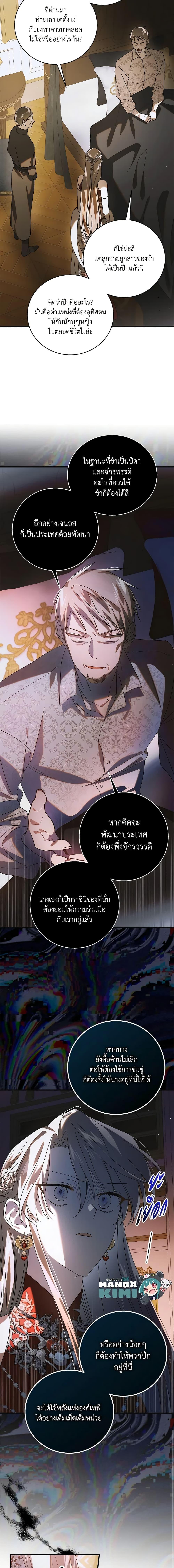 Manga-lc-com อ่านมังงะ อ่านการ์ตูน ออนไลน์ ฟรี A Way to Protect the Lovable You ตอนที่ 1 2 3 4 5 6 7 8 9 10 11 12 13 14 ฟรี ไม่มีโฆษณา Manga-lc - อ่าน มังงะ อ่าน การ์ตูน ออนไลน์ อ่านมังงะ ฟรี