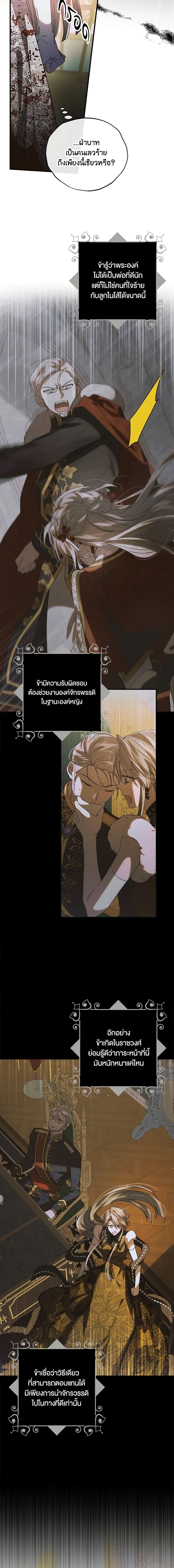 Manga-lc-com อ่านมังงะ อ่านการ์ตูน ออนไลน์ ฟรี A Way to Protect the Lovable You ตอนที่ 1 2 3 4 5 6 7 8 9 10 11 12 13 14 ฟรี ไม่มีโฆษณา Manga-lc - อ่าน มังงะ อ่าน การ์ตูน ออนไลน์ อ่านมังงะ ฟรี