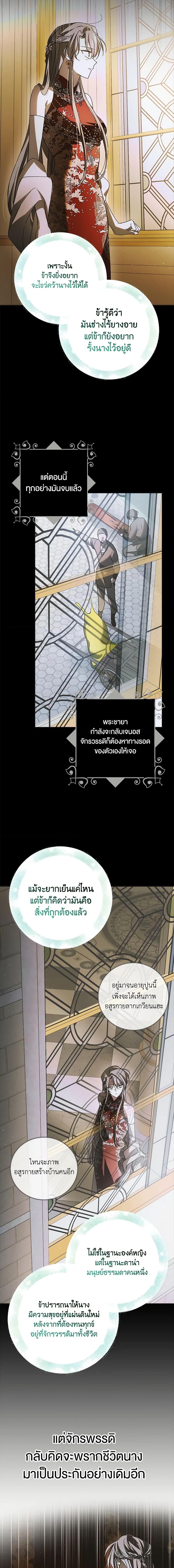 Manga-lc-com อ่านมังงะ อ่านการ์ตูน ออนไลน์ ฟรี A Way to Protect the Lovable You ตอนที่ 1 2 3 4 5 6 7 8 9 10 11 12 13 14 ฟรี ไม่มีโฆษณา Manga-lc - อ่าน มังงะ อ่าน การ์ตูน ออนไลน์ อ่านมังงะ ฟรี