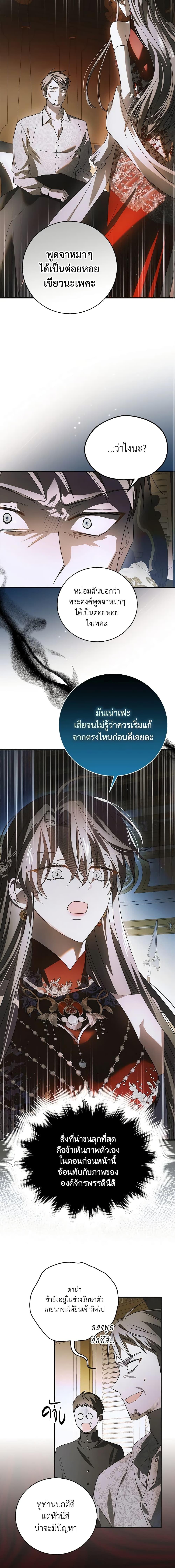 Manga-lc-com อ่านมังงะ อ่านการ์ตูน ออนไลน์ ฟรี A Way to Protect the Lovable You ตอนที่ 1 2 3 4 5 6 7 8 9 10 11 12 13 14 ฟรี ไม่มีโฆษณา Manga-lc - อ่าน มังงะ อ่าน การ์ตูน ออนไลน์ อ่านมังงะ ฟรี