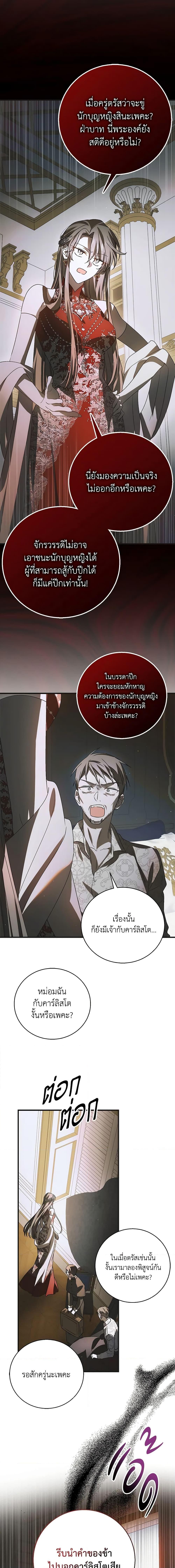 Manga-lc-com อ่านมังงะ อ่านการ์ตูน ออนไลน์ ฟรี A Way to Protect the Lovable You ตอนที่ 1 2 3 4 5 6 7 8 9 10 11 12 13 14 ฟรี ไม่มีโฆษณา Manga-lc - อ่าน มังงะ อ่าน การ์ตูน ออนไลน์ อ่านมังงะ ฟรี