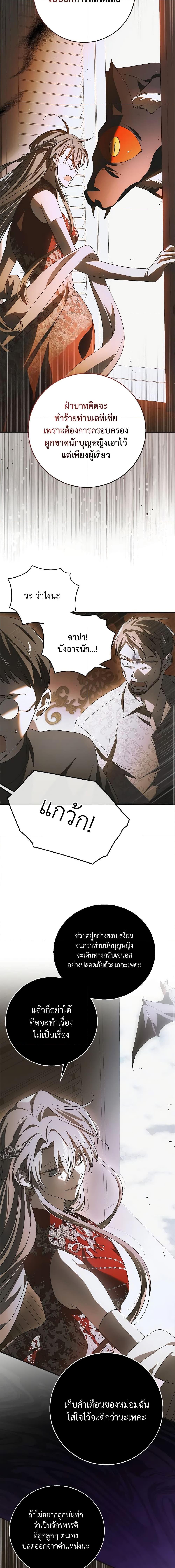 Manga-lc-com อ่านมังงะ อ่านการ์ตูน ออนไลน์ ฟรี A Way to Protect the Lovable You ตอนที่ 1 2 3 4 5 6 7 8 9 10 11 12 13 14 ฟรี ไม่มีโฆษณา Manga-lc - อ่าน มังงะ อ่าน การ์ตูน ออนไลน์ อ่านมังงะ ฟรี