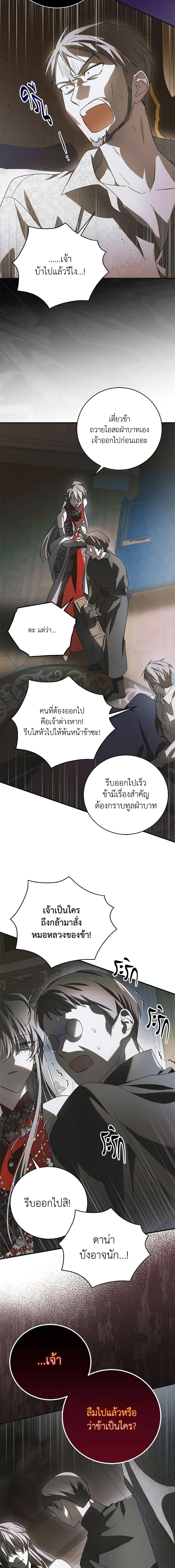Manga-lc-com อ่านมังงะ อ่านการ์ตูน ออนไลน์ ฟรี A Way to Protect the Lovable You ตอนที่ 1 2 3 4 5 6 7 8 9 10 11 12 13 14 ฟรี ไม่มีโฆษณา Manga-lc - อ่าน มังงะ อ่าน การ์ตูน ออนไลน์ อ่านมังงะ ฟรี