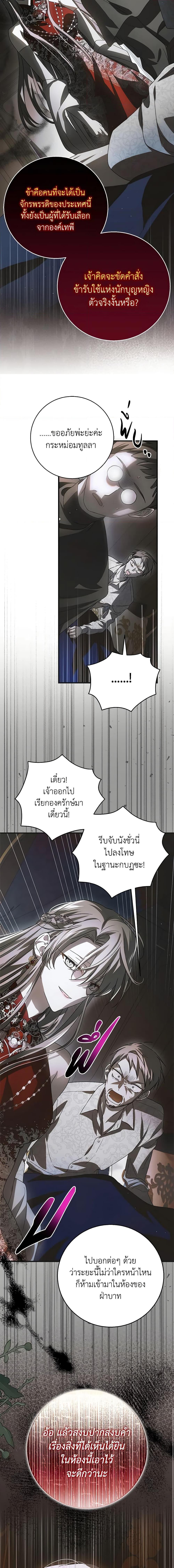 Manga-lc-com อ่านมังงะ อ่านการ์ตูน ออนไลน์ ฟรี A Way to Protect the Lovable You ตอนที่ 1 2 3 4 5 6 7 8 9 10 11 12 13 14 ฟรี ไม่มีโฆษณา Manga-lc - อ่าน มังงะ อ่าน การ์ตูน ออนไลน์ อ่านมังงะ ฟรี