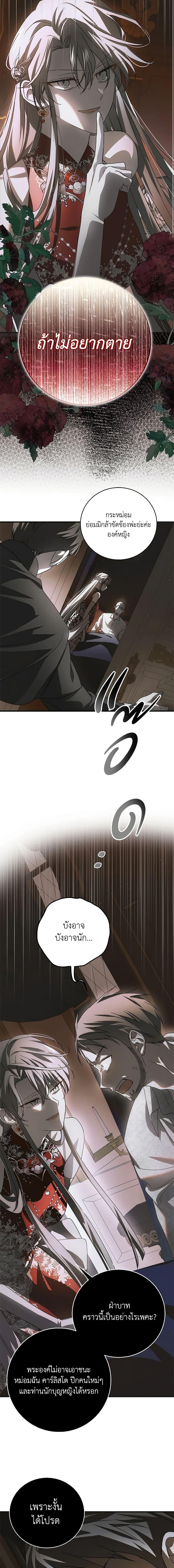 Manga-lc-com อ่านมังงะ อ่านการ์ตูน ออนไลน์ ฟรี A Way to Protect the Lovable You ตอนที่ 1 2 3 4 5 6 7 8 9 10 11 12 13 14 ฟรี ไม่มีโฆษณา Manga-lc - อ่าน มังงะ อ่าน การ์ตูน ออนไลน์ อ่านมังงะ ฟรี