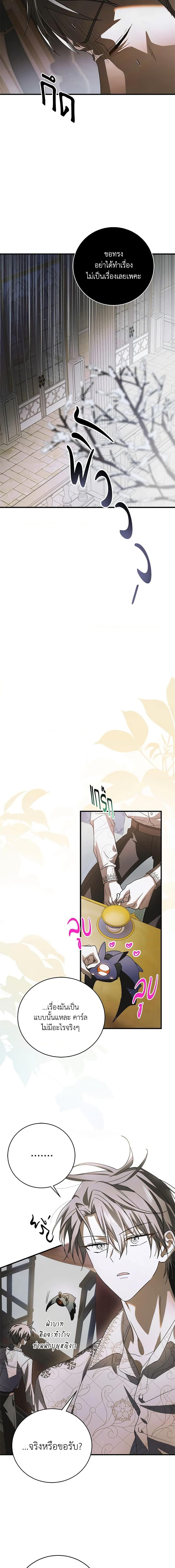 Manga-lc-com อ่านมังงะ อ่านการ์ตูน ออนไลน์ ฟรี A Way to Protect the Lovable You ตอนที่ 1 2 3 4 5 6 7 8 9 10 11 12 13 14 ฟรี ไม่มีโฆษณา Manga-lc - อ่าน มังงะ อ่าน การ์ตูน ออนไลน์ อ่านมังงะ ฟรี