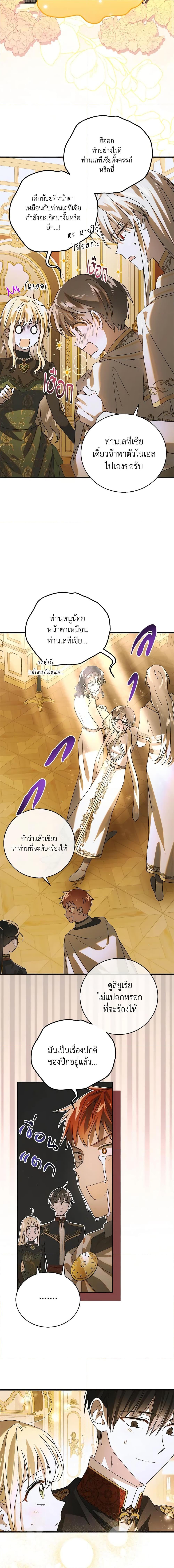 Manga-lc-com อ่านมังงะ อ่านการ์ตูน ออนไลน์ ฟรี A Way to Protect the Lovable You ตอนที่ 1 2 3 4 5 6 7 8 9 10 11 12 13 14 ฟรี ไม่มีโฆษณา Manga-lc - อ่าน มังงะ อ่าน การ์ตูน ออนไลน์ อ่านมังงะ ฟรี