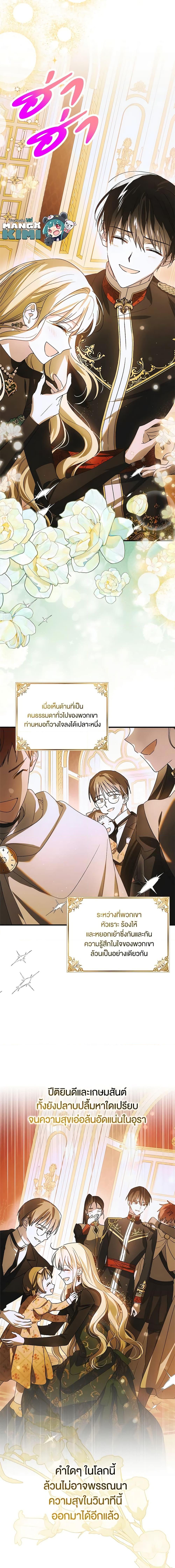 Manga-lc-com อ่านมังงะ อ่านการ์ตูน ออนไลน์ ฟรี A Way to Protect the Lovable You ตอนที่ 1 2 3 4 5 6 7 8 9 10 11 12 13 14 ฟรี ไม่มีโฆษณา Manga-lc - อ่าน มังงะ อ่าน การ์ตูน ออนไลน์ อ่านมังงะ ฟรี