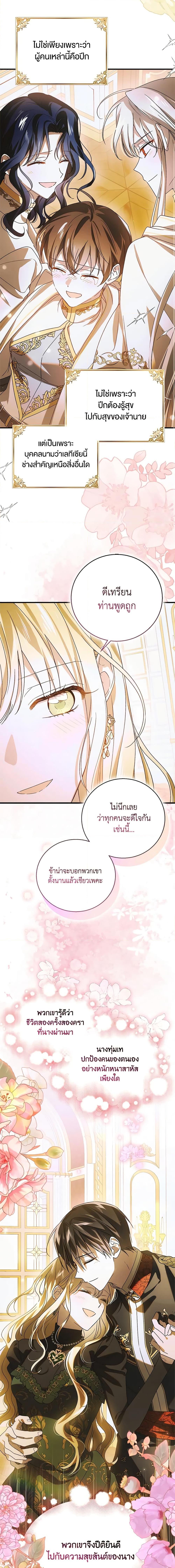 Manga-lc-com อ่านมังงะ อ่านการ์ตูน ออนไลน์ ฟรี A Way to Protect the Lovable You ตอนที่ 1 2 3 4 5 6 7 8 9 10 11 12 13 14 ฟรี ไม่มีโฆษณา Manga-lc - อ่าน มังงะ อ่าน การ์ตูน ออนไลน์ อ่านมังงะ ฟรี