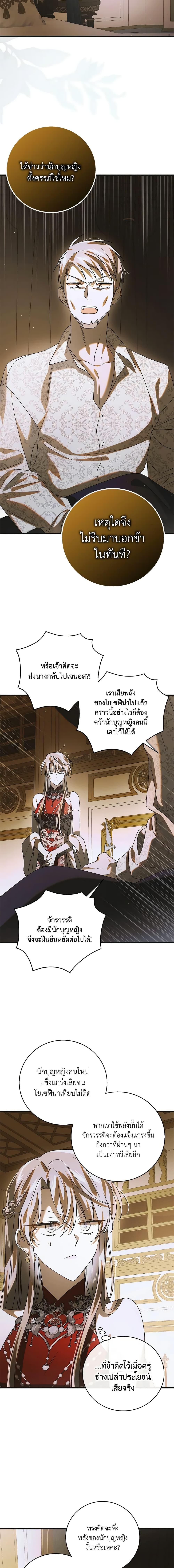 Manga-lc-com อ่านมังงะ อ่านการ์ตูน ออนไลน์ ฟรี A Way to Protect the Lovable You ตอนที่ 1 2 3 4 5 6 7 8 9 10 11 12 13 14 ฟรี ไม่มีโฆษณา Manga-lc - อ่าน มังงะ อ่าน การ์ตูน ออนไลน์ อ่านมังงะ ฟรี