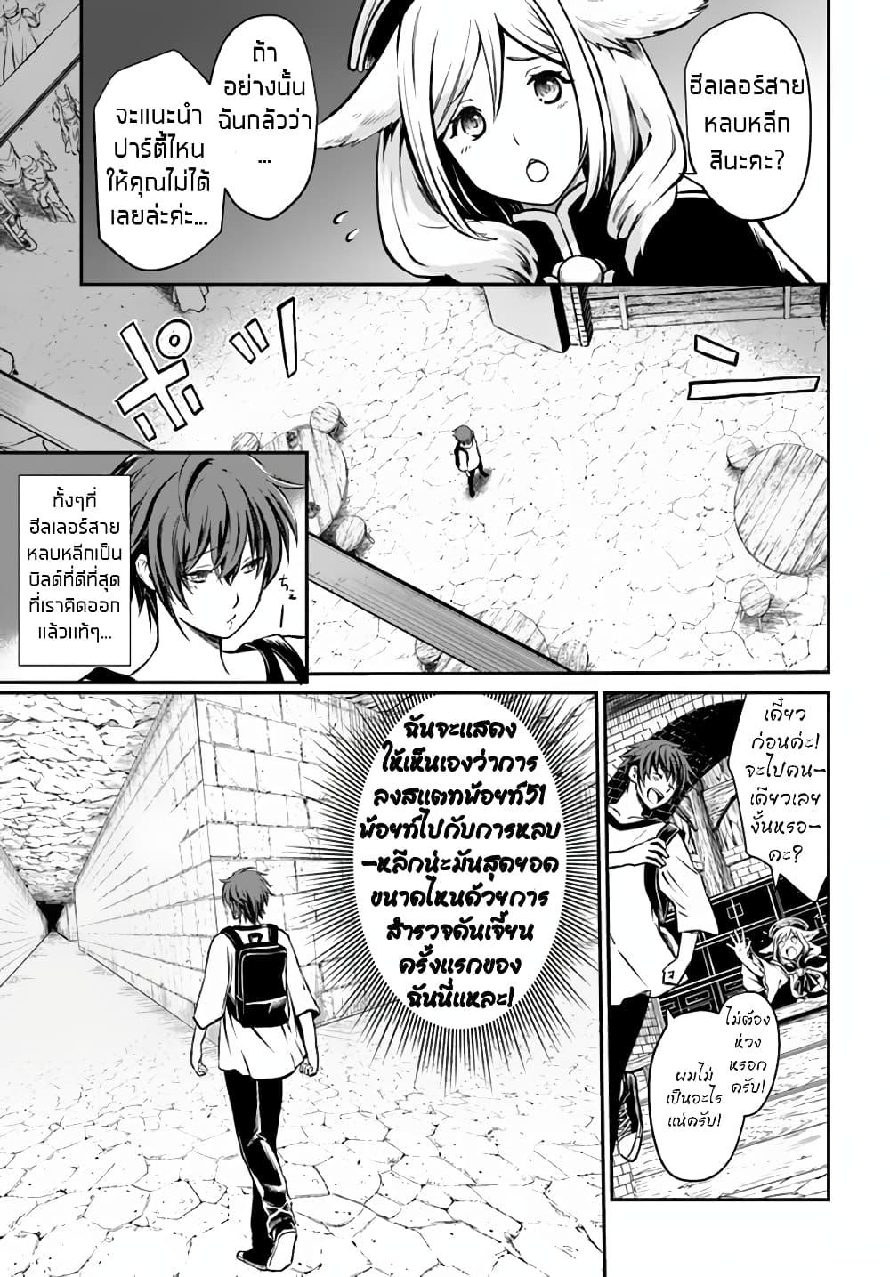 Manga-lc-com อ่านมังงะ อ่านการ์ตูน ออนไลน์ ฟรี Kanzen Kaihi Healer no Kiseki ตอนที่ 1 2 3 4 5 6 7 8 9 10 11 12 13 14 ฟรี ไม่มีโฆษณา Manga-lc - อ่าน มังงะ อ่าน การ์ตูน ออนไลน์ อ่านมังงะ ฟรี