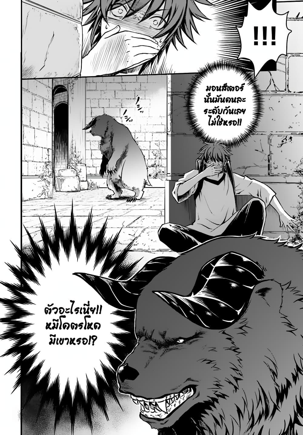 Manga-lc-com อ่านมังงะ อ่านการ์ตูน ออนไลน์ ฟรี Kanzen Kaihi Healer no Kiseki ตอนที่ 1 2 3 4 5 6 7 8 9 10 11 12 13 14 ฟรี ไม่มีโฆษณา Manga-lc - อ่าน มังงะ อ่าน การ์ตูน ออนไลน์ อ่านมังงะ ฟรี