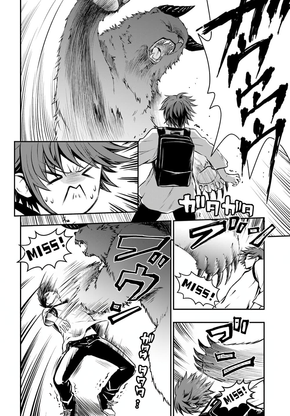 Manga-lc-com อ่านมังงะ อ่านการ์ตูน ออนไลน์ ฟรี Kanzen Kaihi Healer no Kiseki ตอนที่ 1 2 3 4 5 6 7 8 9 10 11 12 13 14 ฟรี ไม่มีโฆษณา Manga-lc - อ่าน มังงะ อ่าน การ์ตูน ออนไลน์ อ่านมังงะ ฟรี