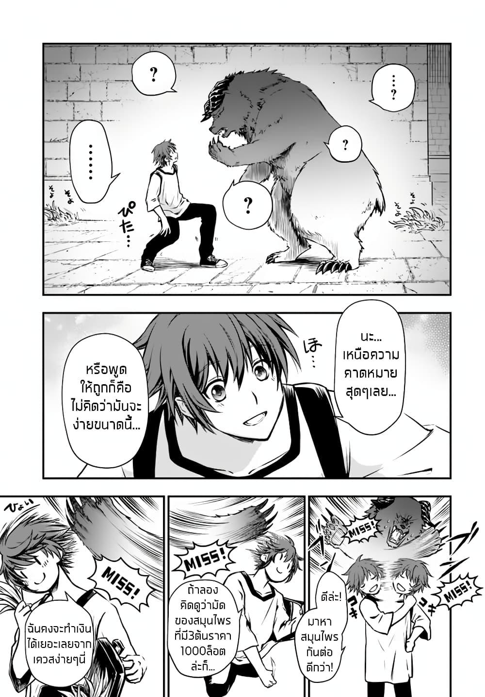 Manga-lc-com อ่านมังงะ อ่านการ์ตูน ออนไลน์ ฟรี Kanzen Kaihi Healer no Kiseki ตอนที่ 1 2 3 4 5 6 7 8 9 10 11 12 13 14 ฟรี ไม่มีโฆษณา Manga-lc - อ่าน มังงะ อ่าน การ์ตูน ออนไลน์ อ่านมังงะ ฟรี