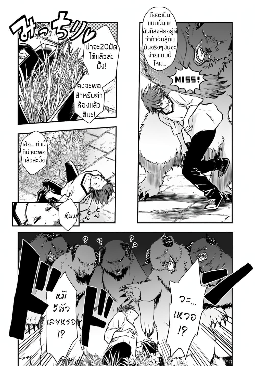 Manga-lc-com อ่านมังงะ อ่านการ์ตูน ออนไลน์ ฟรี Kanzen Kaihi Healer no Kiseki ตอนที่ 1 2 3 4 5 6 7 8 9 10 11 12 13 14 ฟรี ไม่มีโฆษณา Manga-lc - อ่าน มังงะ อ่าน การ์ตูน ออนไลน์ อ่านมังงะ ฟรี