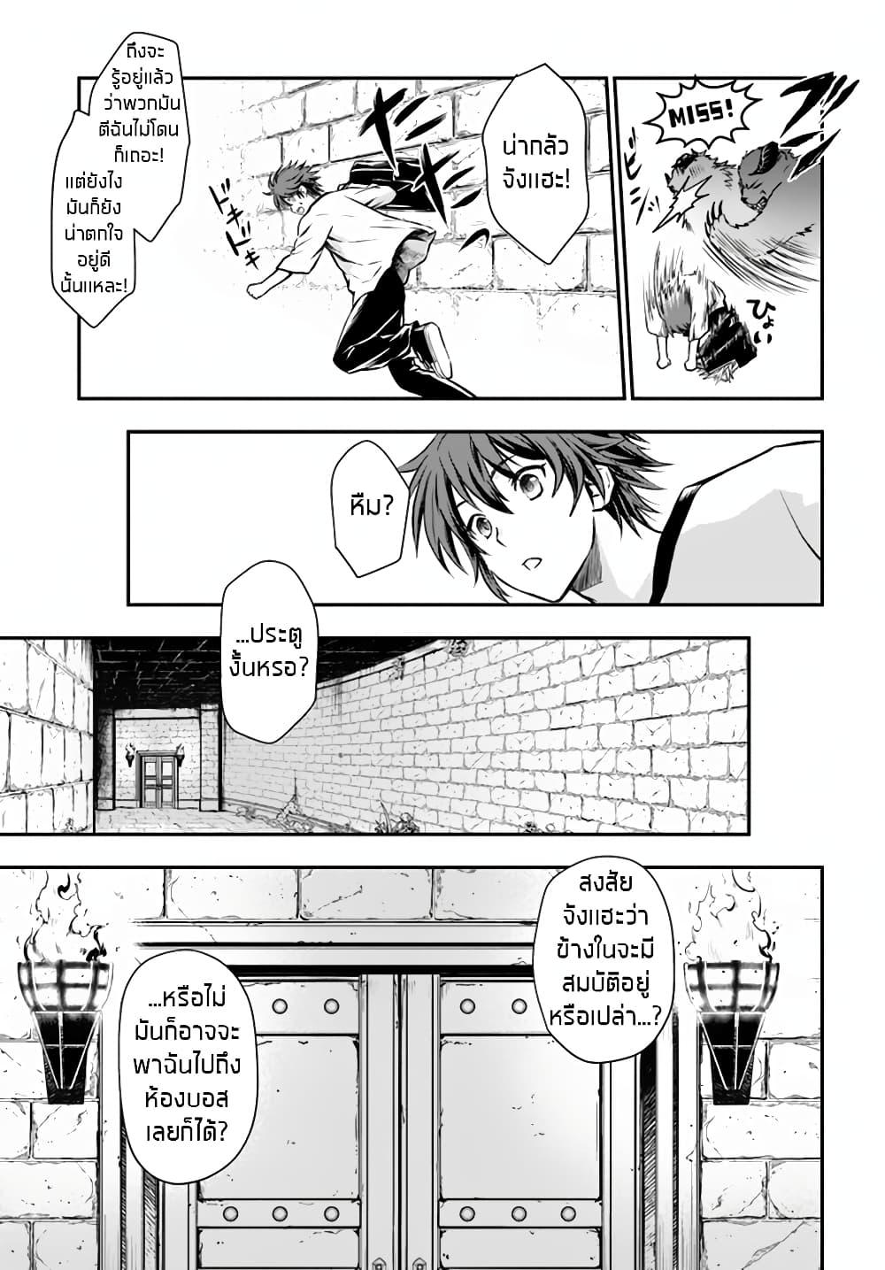 Manga-lc-com อ่านมังงะ อ่านการ์ตูน ออนไลน์ ฟรี Kanzen Kaihi Healer no Kiseki ตอนที่ 1 2 3 4 5 6 7 8 9 10 11 12 13 14 ฟรี ไม่มีโฆษณา Manga-lc - อ่าน มังงะ อ่าน การ์ตูน ออนไลน์ อ่านมังงะ ฟรี