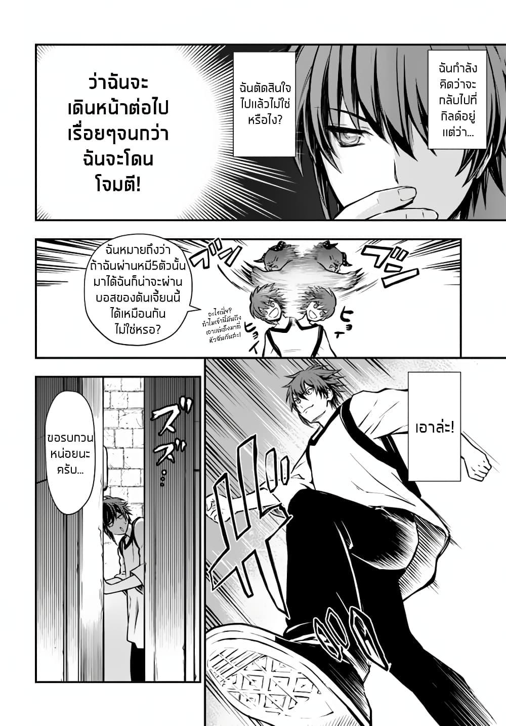 Manga-lc-com อ่านมังงะ อ่านการ์ตูน ออนไลน์ ฟรี Kanzen Kaihi Healer no Kiseki ตอนที่ 1 2 3 4 5 6 7 8 9 10 11 12 13 14 ฟรี ไม่มีโฆษณา Manga-lc - อ่าน มังงะ อ่าน การ์ตูน ออนไลน์ อ่านมังงะ ฟรี