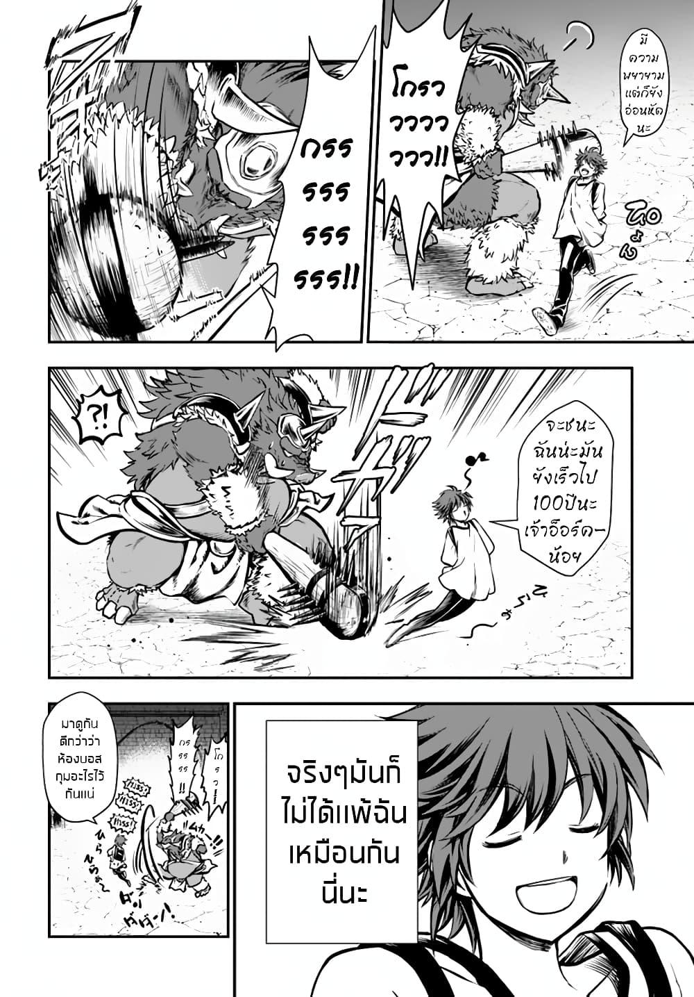 Manga-lc-com อ่านมังงะ อ่านการ์ตูน ออนไลน์ ฟรี Kanzen Kaihi Healer no Kiseki ตอนที่ 1 2 3 4 5 6 7 8 9 10 11 12 13 14 ฟรี ไม่มีโฆษณา Manga-lc - อ่าน มังงะ อ่าน การ์ตูน ออนไลน์ อ่านมังงะ ฟรี