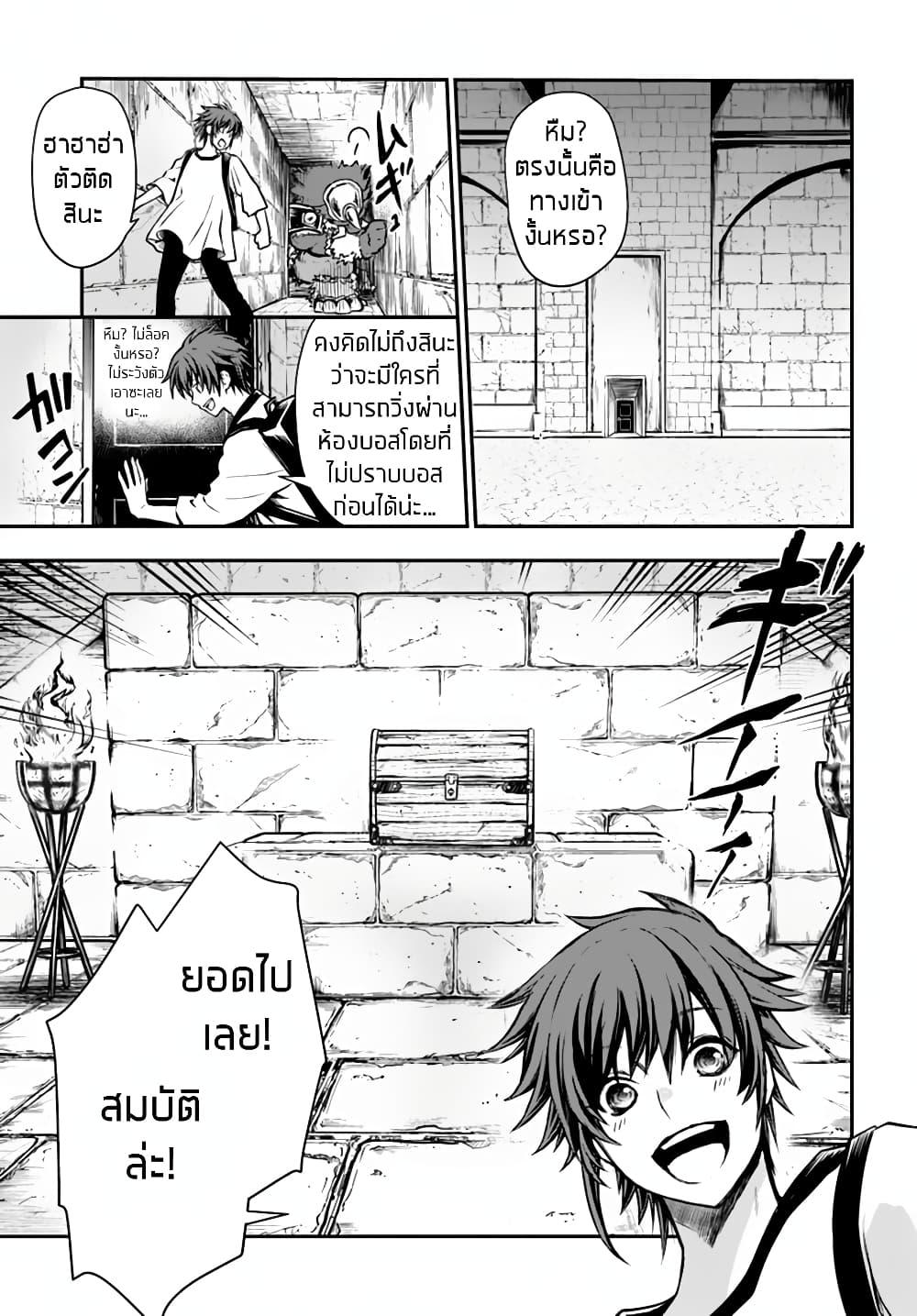 Manga-lc-com อ่านมังงะ อ่านการ์ตูน ออนไลน์ ฟรี Kanzen Kaihi Healer no Kiseki ตอนที่ 1 2 3 4 5 6 7 8 9 10 11 12 13 14 ฟรี ไม่มีโฆษณา Manga-lc - อ่าน มังงะ อ่าน การ์ตูน ออนไลน์ อ่านมังงะ ฟรี