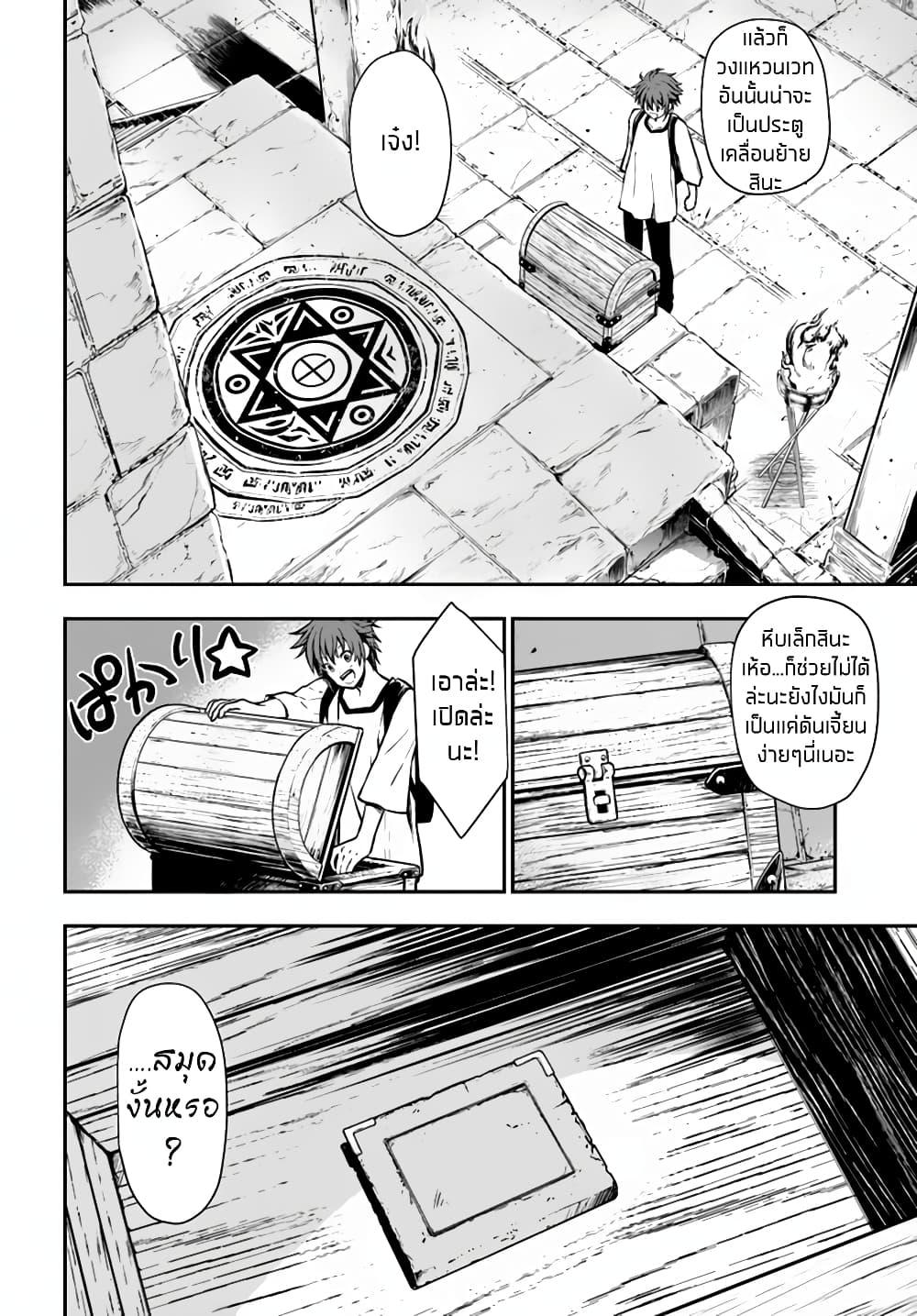Manga-lc-com อ่านมังงะ อ่านการ์ตูน ออนไลน์ ฟรี Kanzen Kaihi Healer no Kiseki ตอนที่ 1 2 3 4 5 6 7 8 9 10 11 12 13 14 ฟรี ไม่มีโฆษณา Manga-lc - อ่าน มังงะ อ่าน การ์ตูน ออนไลน์ อ่านมังงะ ฟรี