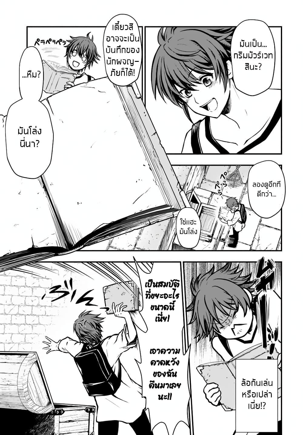 Manga-lc-com อ่านมังงะ อ่านการ์ตูน ออนไลน์ ฟรี Kanzen Kaihi Healer no Kiseki ตอนที่ 1 2 3 4 5 6 7 8 9 10 11 12 13 14 ฟรี ไม่มีโฆษณา Manga-lc - อ่าน มังงะ อ่าน การ์ตูน ออนไลน์ อ่านมังงะ ฟรี