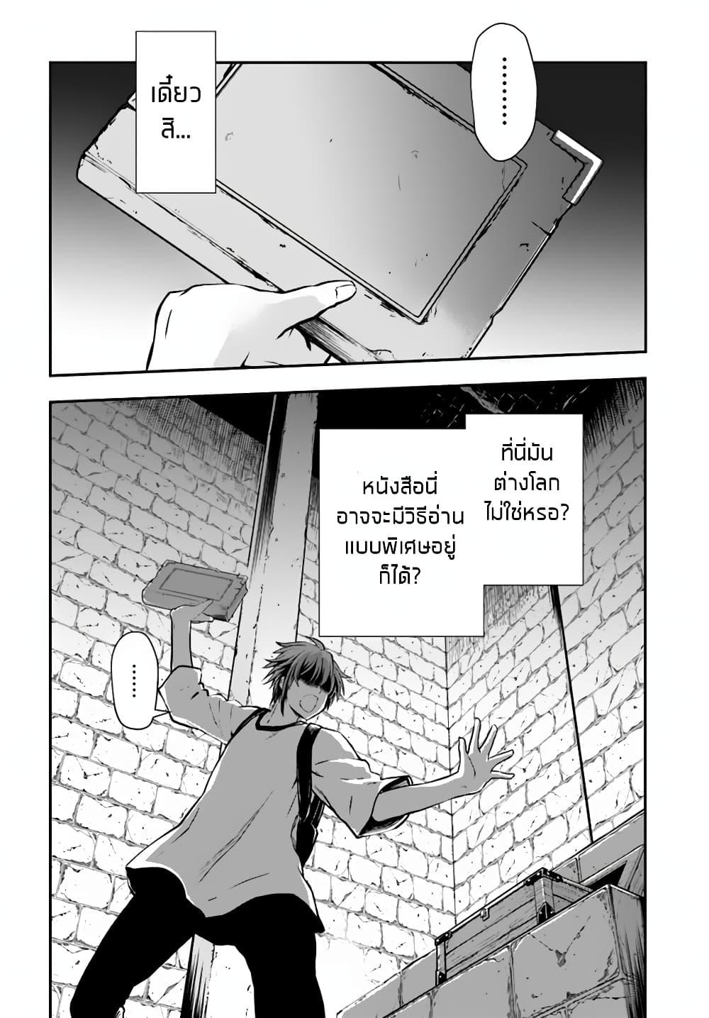 Manga-lc-com อ่านมังงะ อ่านการ์ตูน ออนไลน์ ฟรี Kanzen Kaihi Healer no Kiseki ตอนที่ 1 2 3 4 5 6 7 8 9 10 11 12 13 14 ฟรี ไม่มีโฆษณา Manga-lc - อ่าน มังงะ อ่าน การ์ตูน ออนไลน์ อ่านมังงะ ฟรี