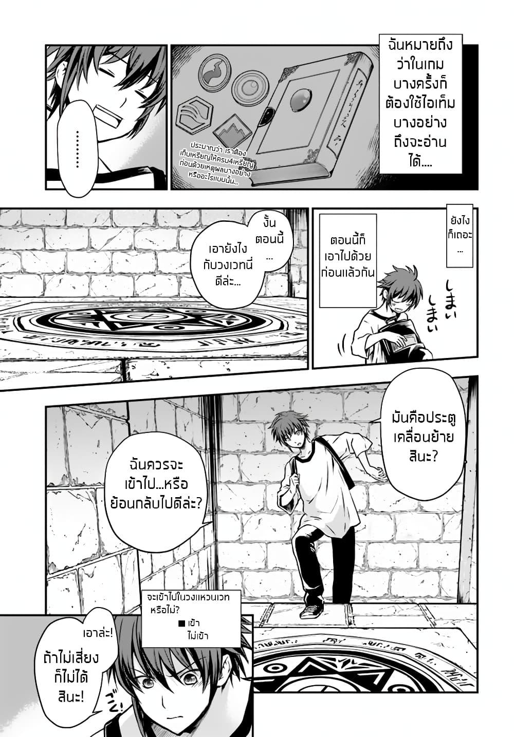 Manga-lc-com อ่านมังงะ อ่านการ์ตูน ออนไลน์ ฟรี Kanzen Kaihi Healer no Kiseki ตอนที่ 1 2 3 4 5 6 7 8 9 10 11 12 13 14 ฟรี ไม่มีโฆษณา Manga-lc - อ่าน มังงะ อ่าน การ์ตูน ออนไลน์ อ่านมังงะ ฟรี