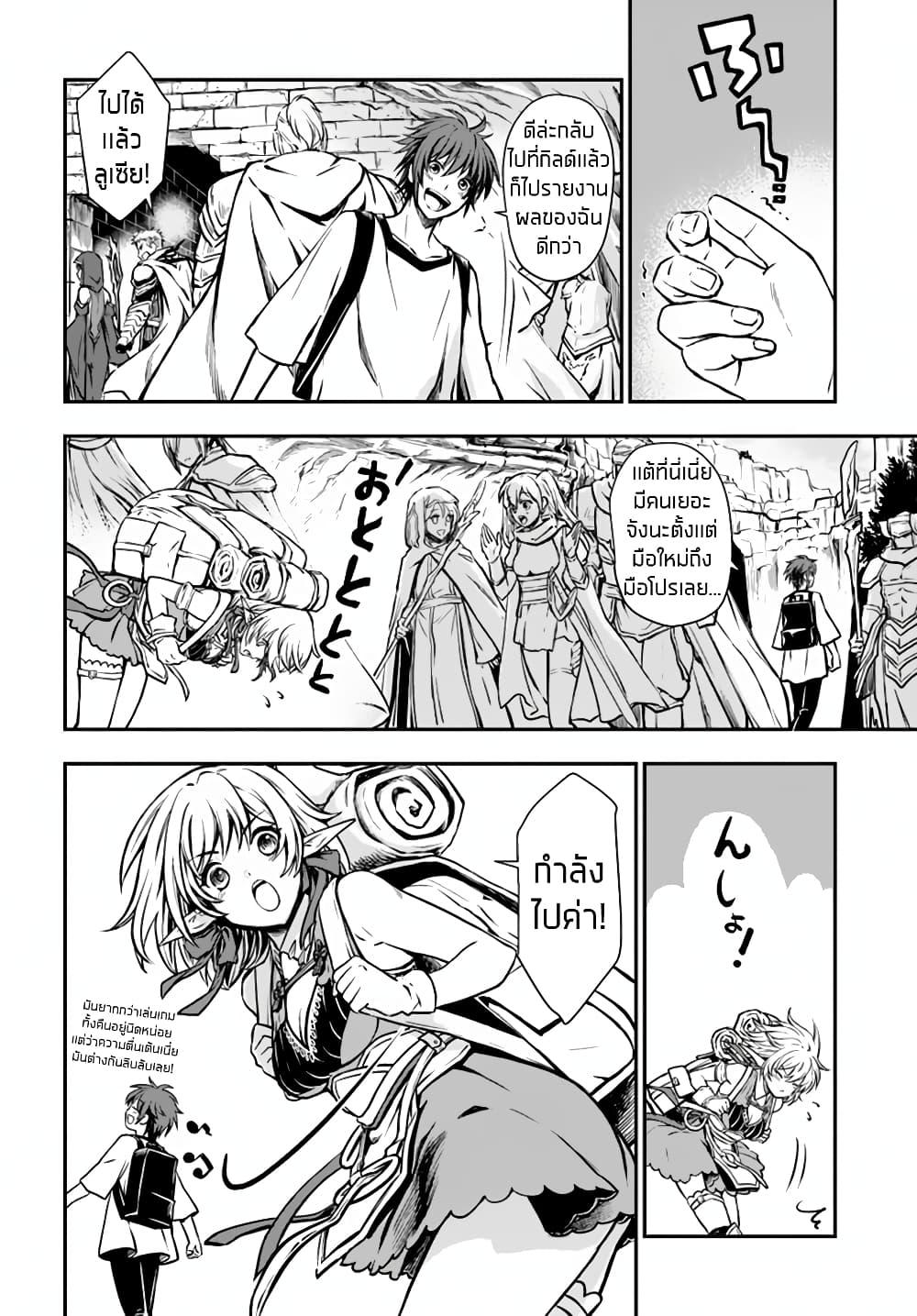 Manga-lc-com อ่านมังงะ อ่านการ์ตูน ออนไลน์ ฟรี Kanzen Kaihi Healer no Kiseki ตอนที่ 1 2 3 4 5 6 7 8 9 10 11 12 13 14 ฟรี ไม่มีโฆษณา Manga-lc - อ่าน มังงะ อ่าน การ์ตูน ออนไลน์ อ่านมังงะ ฟรี