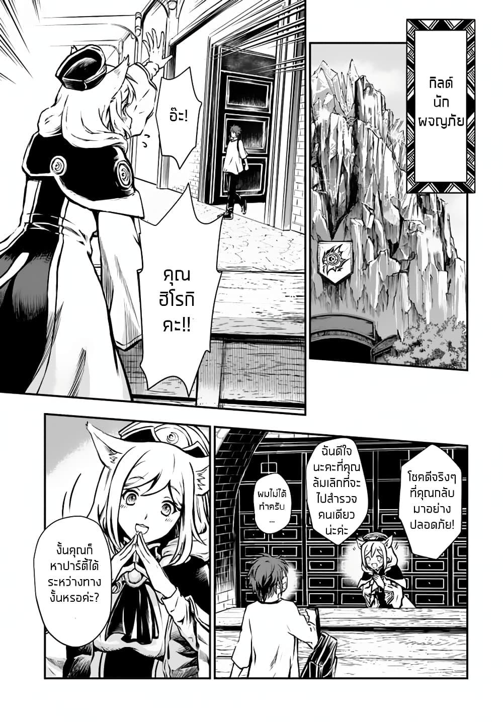 Manga-lc-com อ่านมังงะ อ่านการ์ตูน ออนไลน์ ฟรี Kanzen Kaihi Healer no Kiseki ตอนที่ 1 2 3 4 5 6 7 8 9 10 11 12 13 14 ฟรี ไม่มีโฆษณา Manga-lc - อ่าน มังงะ อ่าน การ์ตูน ออนไลน์ อ่านมังงะ ฟรี