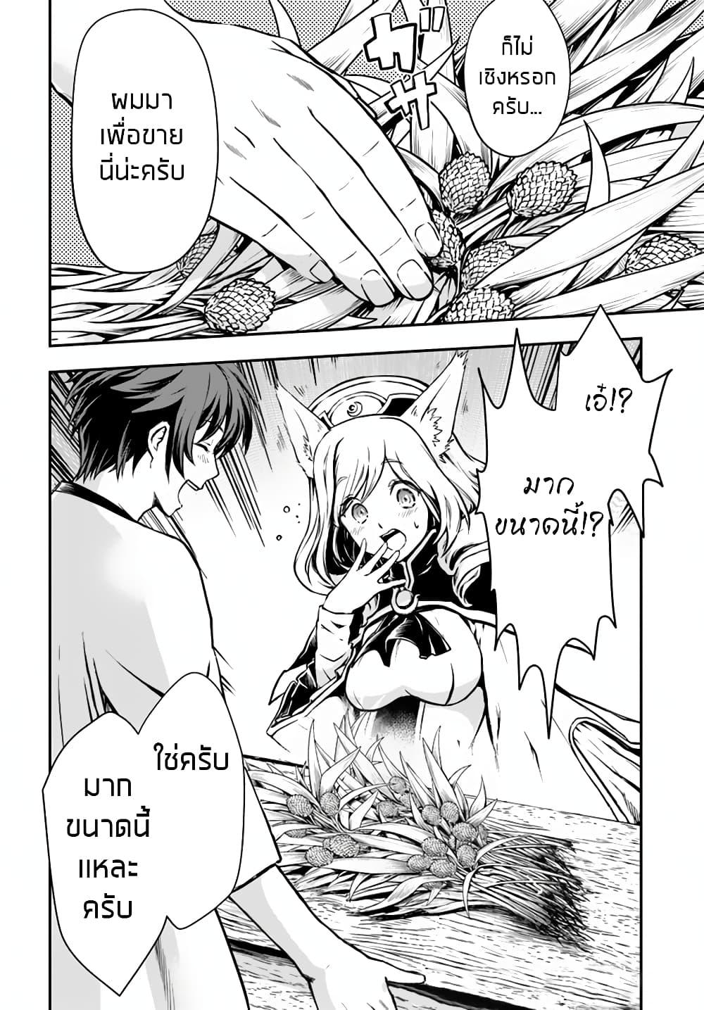 Manga-lc-com อ่านมังงะ อ่านการ์ตูน ออนไลน์ ฟรี Kanzen Kaihi Healer no Kiseki ตอนที่ 1 2 3 4 5 6 7 8 9 10 11 12 13 14 ฟรี ไม่มีโฆษณา Manga-lc - อ่าน มังงะ อ่าน การ์ตูน ออนไลน์ อ่านมังงะ ฟรี