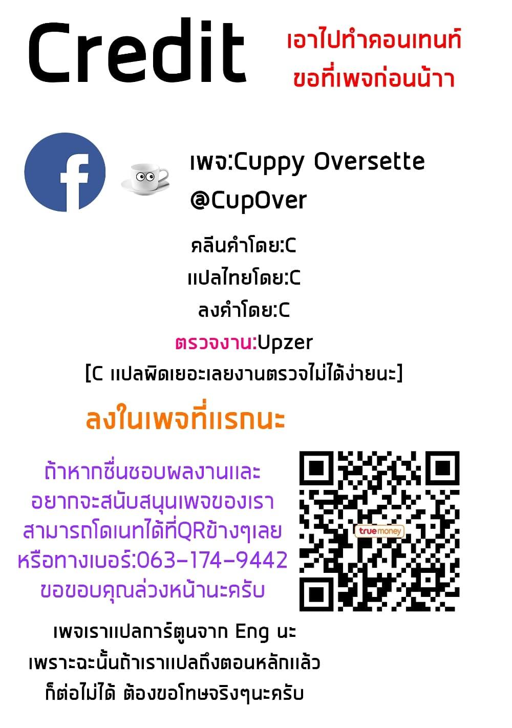 Manga-lc-com อ่านมังงะ อ่านการ์ตูน ออนไลน์ ฟรี Kanzen Kaihi Healer no Kiseki ตอนที่ 1 2 3 4 5 6 7 8 9 10 11 12 13 14 ฟรี ไม่มีโฆษณา Manga-lc - อ่าน มังงะ อ่าน การ์ตูน ออนไลน์ อ่านมังงะ ฟรี