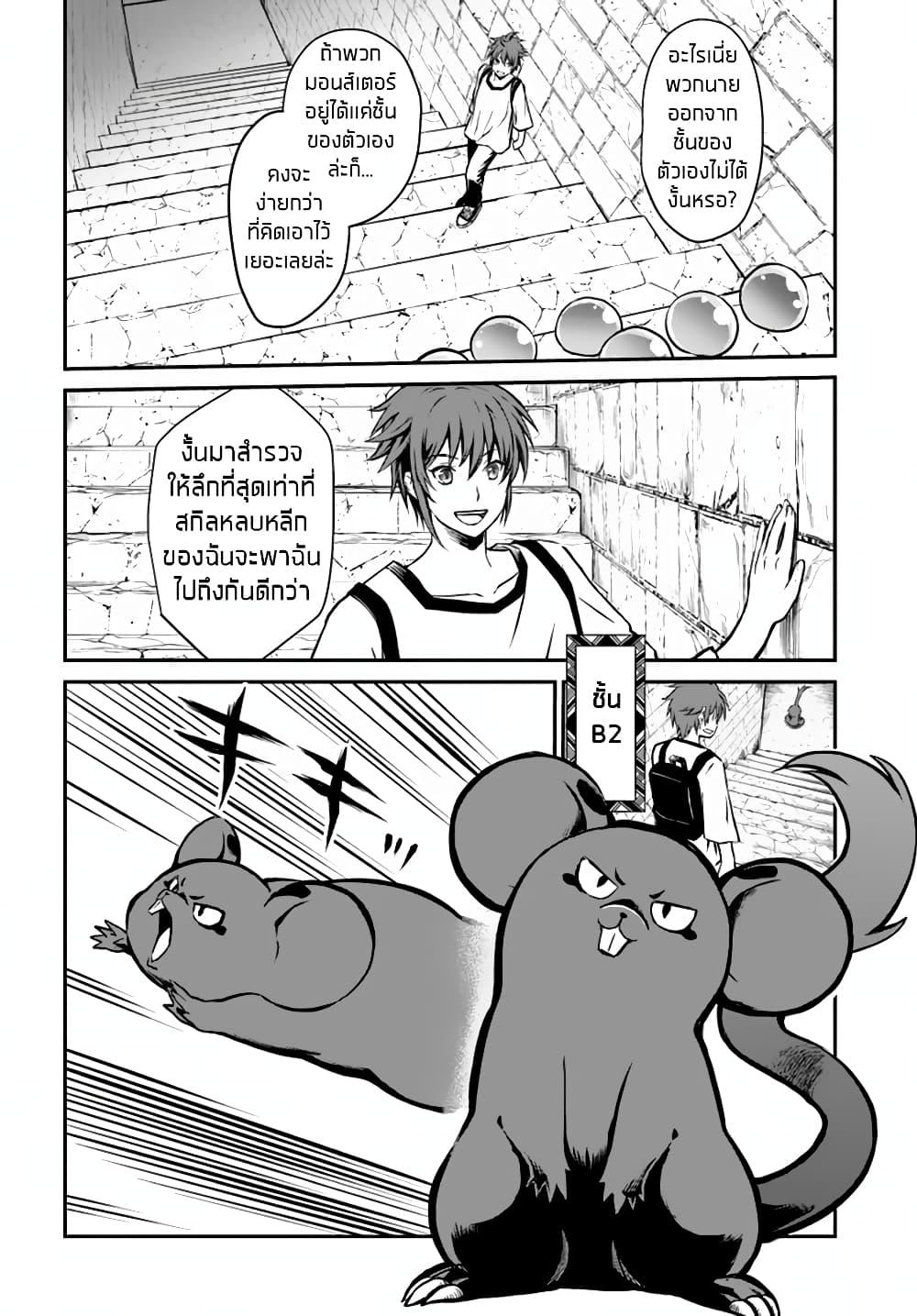 Manga-lc-com อ่านมังงะ อ่านการ์ตูน ออนไลน์ ฟรี Kanzen Kaihi Healer no Kiseki ตอนที่ 1 2 3 4 5 6 7 8 9 10 11 12 13 14 ฟรี ไม่มีโฆษณา Manga-lc - อ่าน มังงะ อ่าน การ์ตูน ออนไลน์ อ่านมังงะ ฟรี