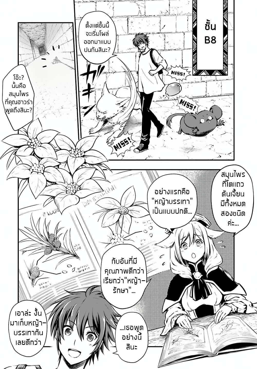 Manga-lc-com อ่านมังงะ อ่านการ์ตูน ออนไลน์ ฟรี Kanzen Kaihi Healer no Kiseki ตอนที่ 1 2 3 4 5 6 7 8 9 10 11 12 13 14 ฟรี ไม่มีโฆษณา Manga-lc - อ่าน มังงะ อ่าน การ์ตูน ออนไลน์ อ่านมังงะ ฟรี