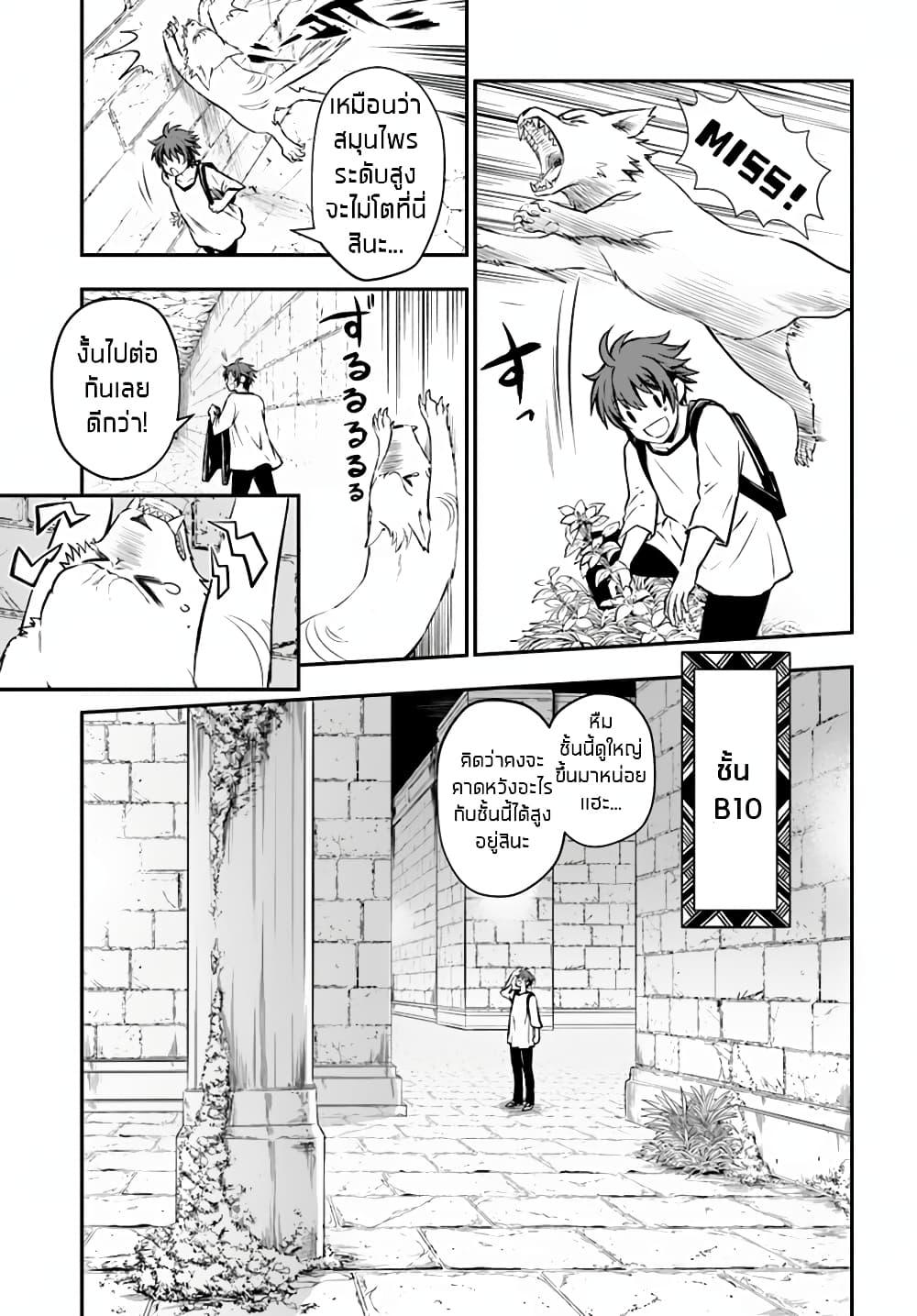 Manga-lc-com อ่านมังงะ อ่านการ์ตูน ออนไลน์ ฟรี Kanzen Kaihi Healer no Kiseki ตอนที่ 1 2 3 4 5 6 7 8 9 10 11 12 13 14 ฟรี ไม่มีโฆษณา Manga-lc - อ่าน มังงะ อ่าน การ์ตูน ออนไลน์ อ่านมังงะ ฟรี