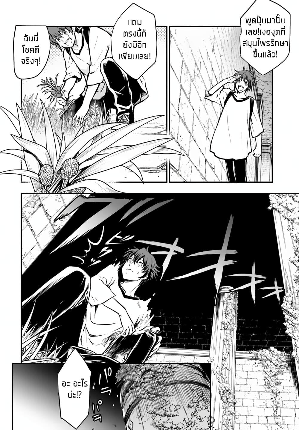 Manga-lc-com อ่านมังงะ อ่านการ์ตูน ออนไลน์ ฟรี Kanzen Kaihi Healer no Kiseki ตอนที่ 1 2 3 4 5 6 7 8 9 10 11 12 13 14 ฟรี ไม่มีโฆษณา Manga-lc - อ่าน มังงะ อ่าน การ์ตูน ออนไลน์ อ่านมังงะ ฟรี