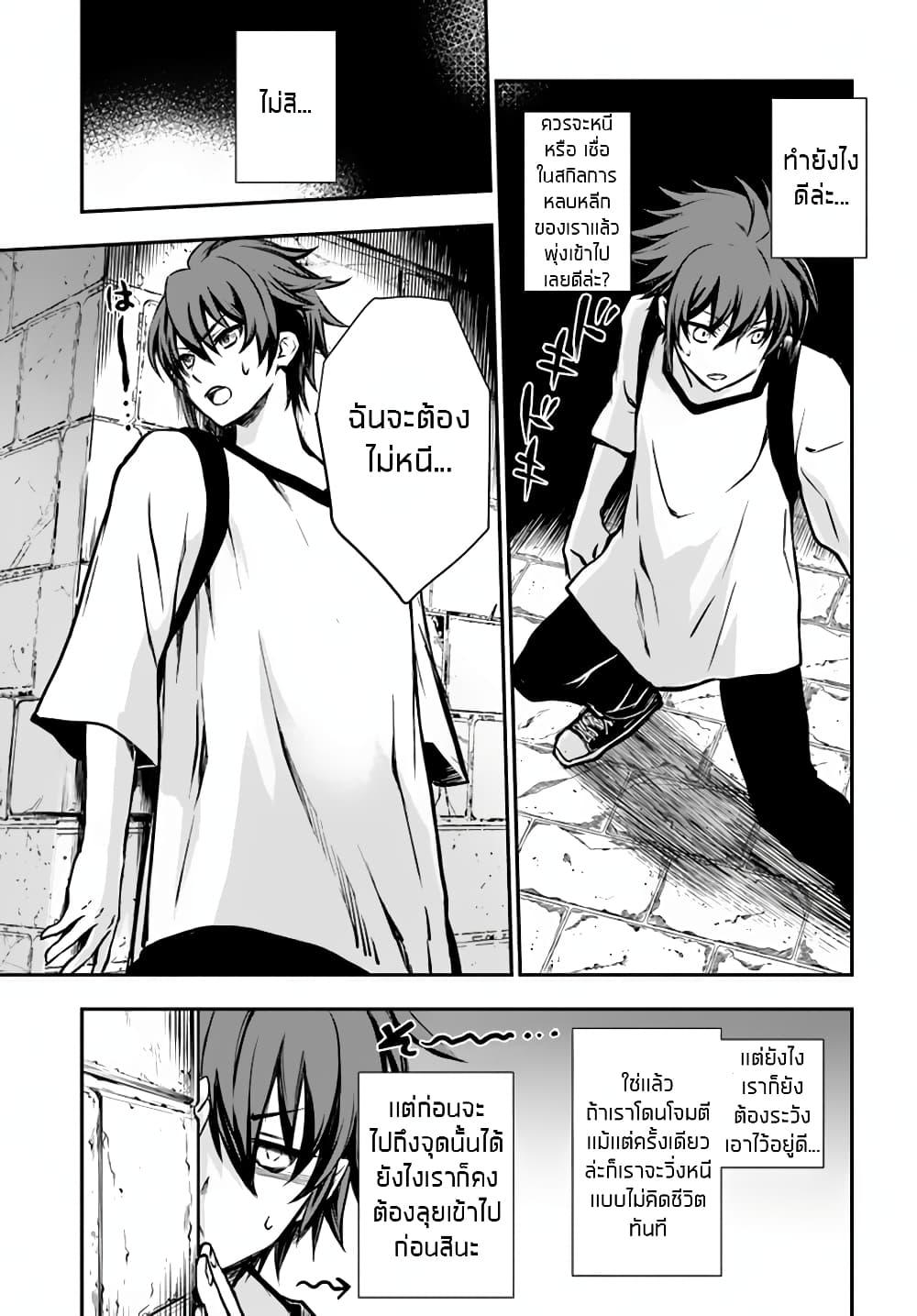 Manga-lc-com อ่านมังงะ อ่านการ์ตูน ออนไลน์ ฟรี Kanzen Kaihi Healer no Kiseki ตอนที่ 1 2 3 4 5 6 7 8 9 10 11 12 13 14 ฟรี ไม่มีโฆษณา Manga-lc - อ่าน มังงะ อ่าน การ์ตูน ออนไลน์ อ่านมังงะ ฟรี