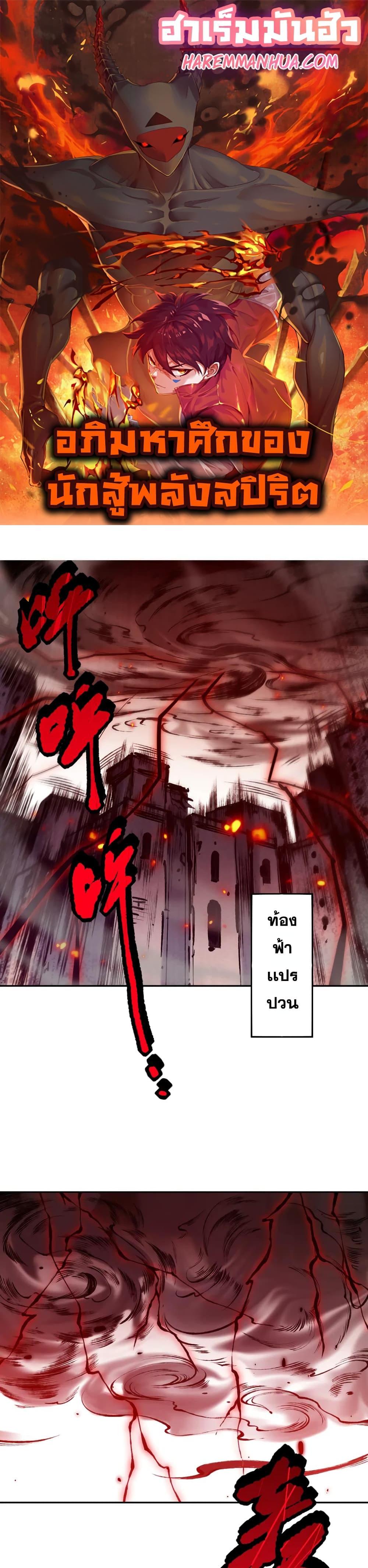 Manga-lc-com อ่านมังงะ อ่านการ์ตูน ออนไลน์ ฟรี ULTIMATE SOLDIER ตอนที่ 1 2 3 4 5 6 7 8 9 10 11 12 13 14 ฟรี ไม่มีโฆษณา Manga-lc - อ่าน มังงะ อ่าน การ์ตูน ออนไลน์ อ่านมังงะ ฟรี