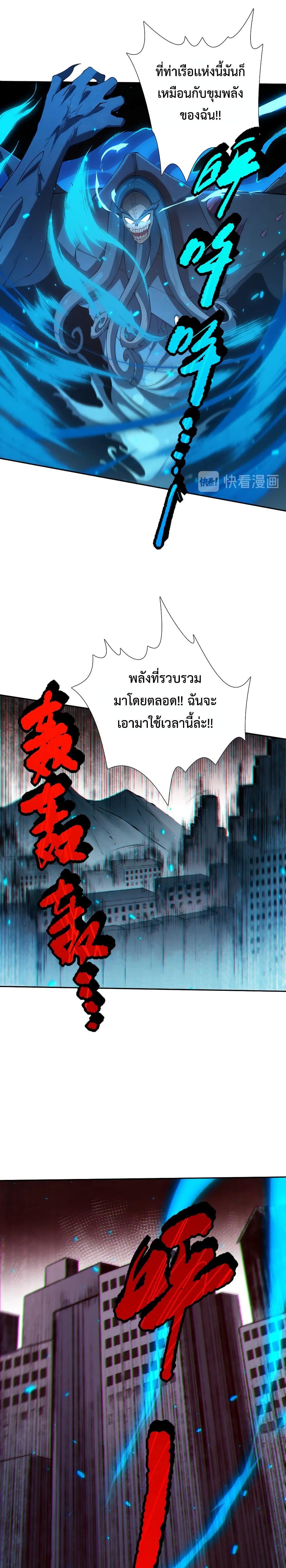 Manga-lc-com อ่านมังงะ อ่านการ์ตูน ออนไลน์ ฟรี ULTIMATE SOLDIER ตอนที่ 1 2 3 4 5 6 7 8 9 10 11 12 13 14 ฟรี ไม่มีโฆษณา Manga-lc - อ่าน มังงะ อ่าน การ์ตูน ออนไลน์ อ่านมังงะ ฟรี