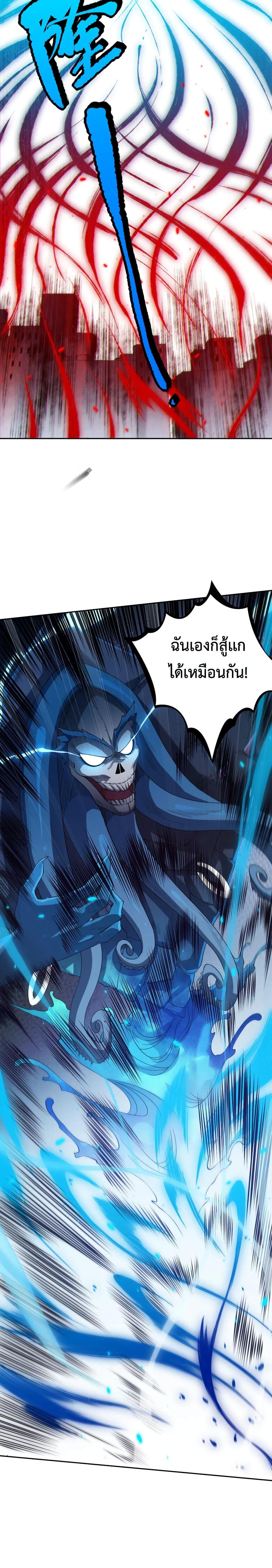 Manga-lc-com อ่านมังงะ อ่านการ์ตูน ออนไลน์ ฟรี ULTIMATE SOLDIER ตอนที่ 1 2 3 4 5 6 7 8 9 10 11 12 13 14 ฟรี ไม่มีโฆษณา Manga-lc - อ่าน มังงะ อ่าน การ์ตูน ออนไลน์ อ่านมังงะ ฟรี