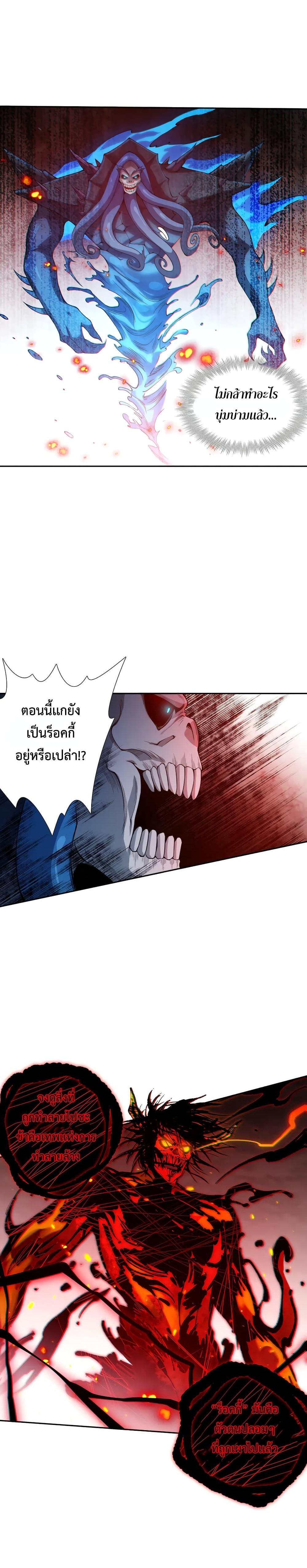 Manga-lc-com อ่านมังงะ อ่านการ์ตูน ออนไลน์ ฟรี ULTIMATE SOLDIER ตอนที่ 1 2 3 4 5 6 7 8 9 10 11 12 13 14 ฟรี ไม่มีโฆษณา Manga-lc - อ่าน มังงะ อ่าน การ์ตูน ออนไลน์ อ่านมังงะ ฟรี